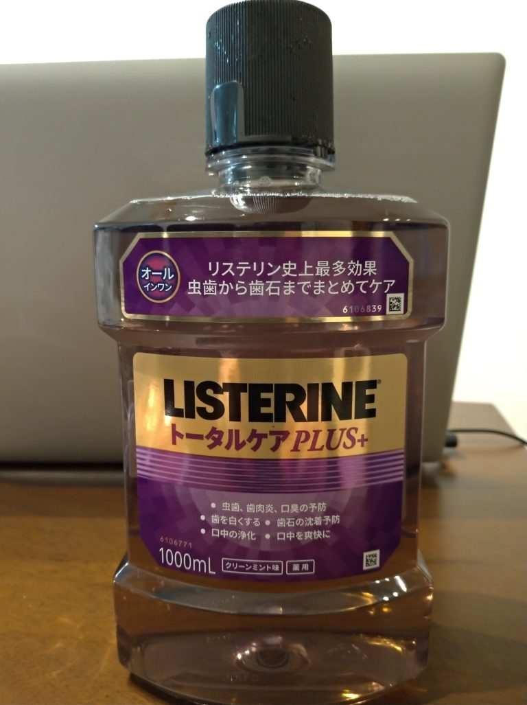 効果 リステリン リステリンは効果なし？日本と海外の違いと私が３年間使った結果・・・！